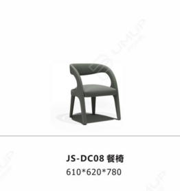 JS-DC08  餐椅