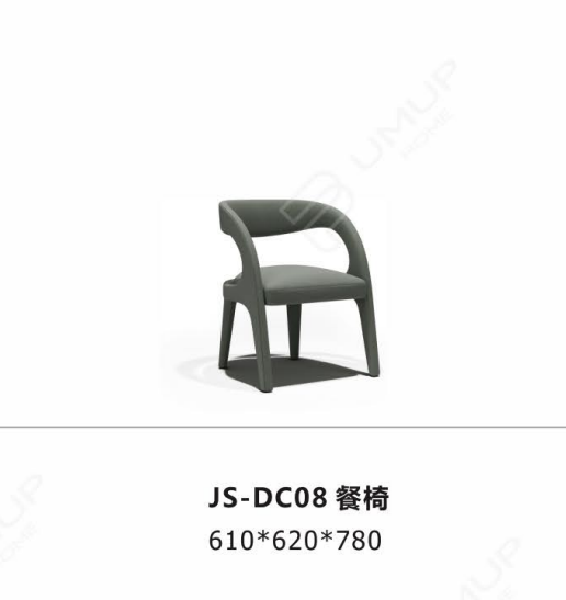 JS-DC08  餐椅