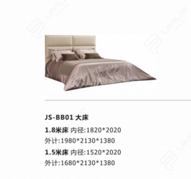 JS-BB01 大床