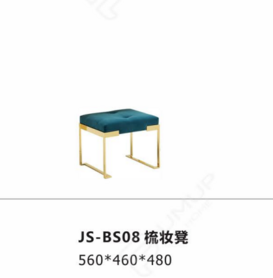 JS-BS08  梳妆凳