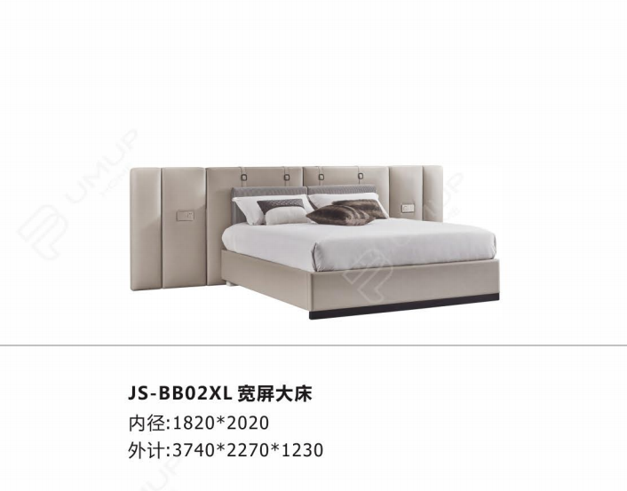 JS-BB02 大床
