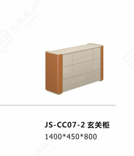 JS-CC07  玄关柜