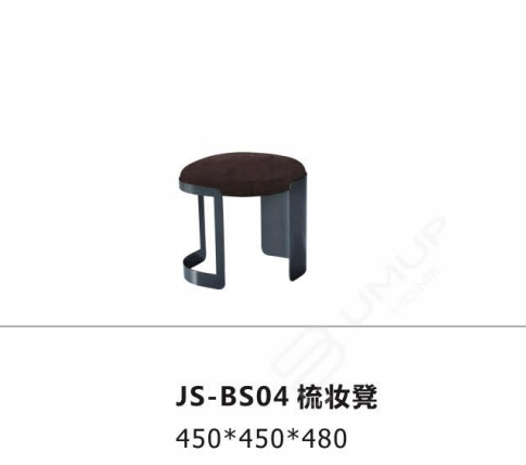 JS-BS04  梳妆凳
