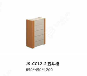 JS-CC12   五斗柜