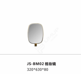 JS-BM02  梳妆镜