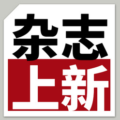 瑞典Fogia 2023新品，重塑格调之家 | 杂志上新