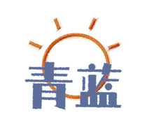 安吉青蓝家居有限公司/安吉艺杰家具有限公司