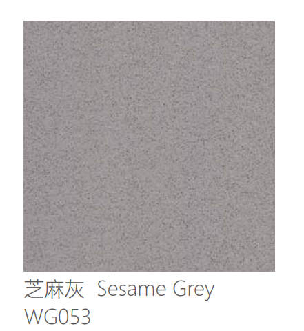 石英石 WG053