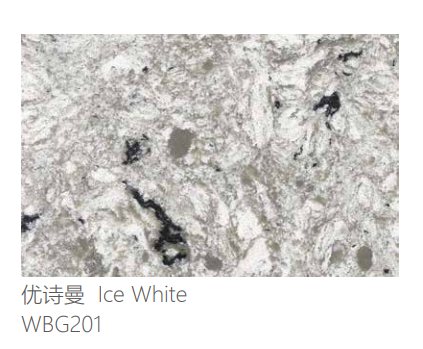 石英石 WBG201