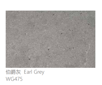 石英石 WG475