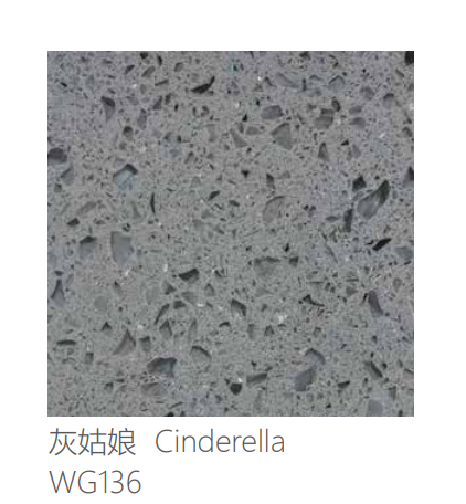 石英石 WG136
