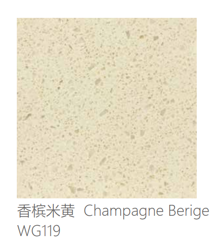 石英石 WG119