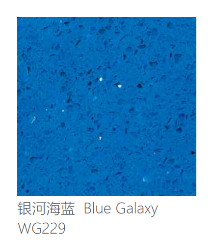 石英石 WG229
