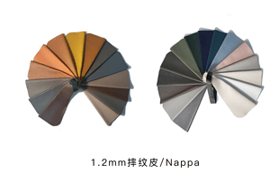 NOVABUK摔纹皮系列