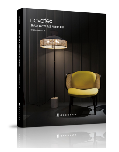 novatex 书
