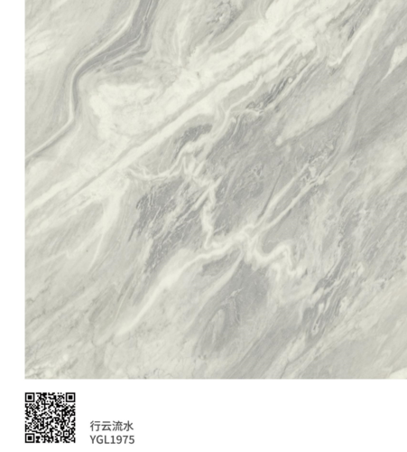行云流水（石纹）