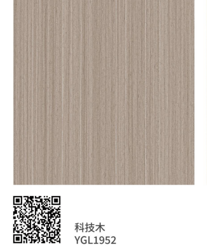 科技木