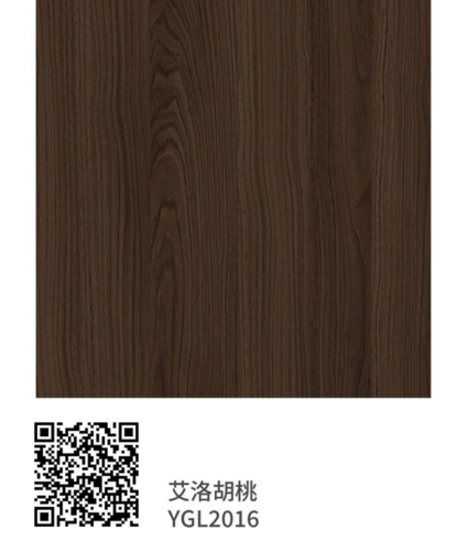 艾洛胡桃
