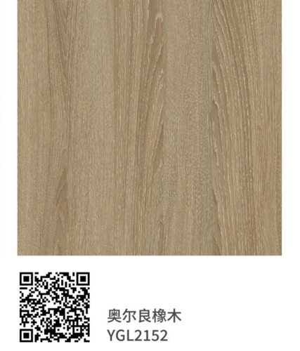 奥尔良橡木