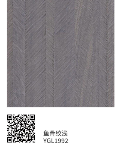 鱼骨纹浅（科技木）