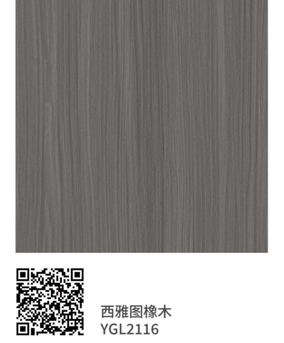 西雅图橡木