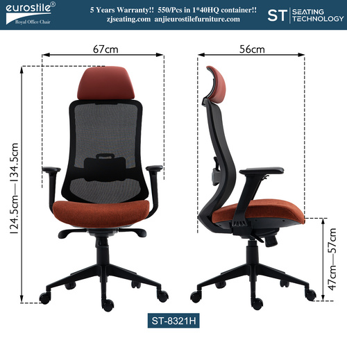 Mesh Chair