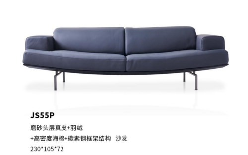 沙发JS55P