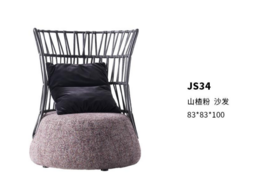 沙发 JS34