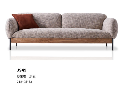 沙发 JS49