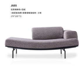 沙发JS55