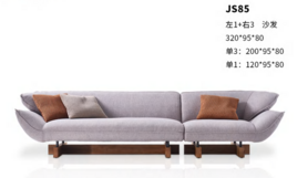 沙发JS85