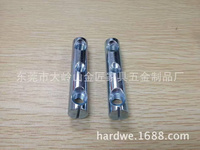 一字雙孔螺母