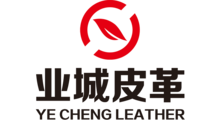 佛山市业城皮革有限公司