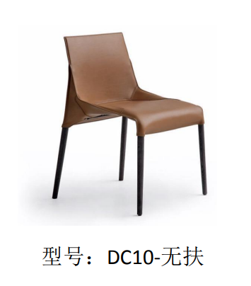 皮质休闲椅