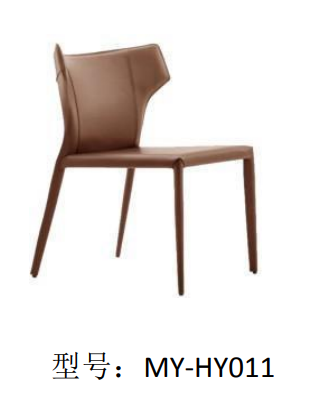 皮质休闲椅