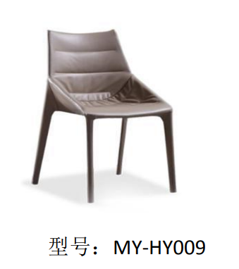 皮质休闲椅