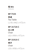 茶空間