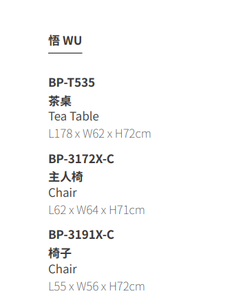 茶空間