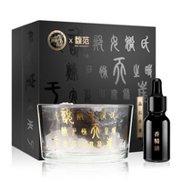 馥范Feel Fragrance X 大觀聯(lián)名品石頭記晶石無火香薰禮盒