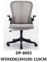 电脑椅 DP-8002