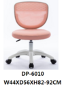 电脑椅 DP-6010