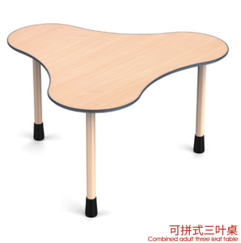 可拼式三叶桌