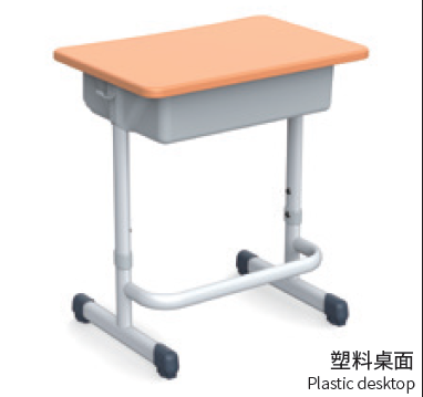 21028S塑料桌面课桌