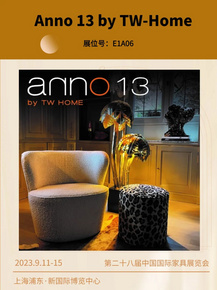 2023浦东家具家居双展 | Anno 13 by TW-Home ：来自比利时的环保品牌，复古设计，一流服务！