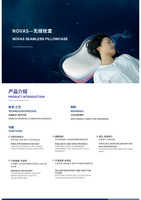 NOVAS無縫枕套     NOVAS Seamless Pillowcase