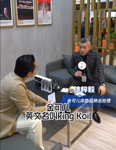 HOF品牌推荐——金可儿