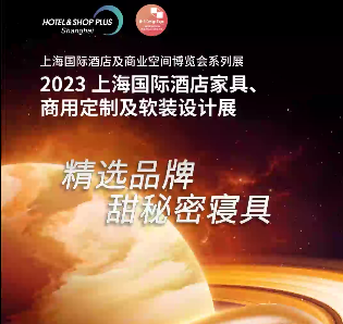 HOF品牌推介——甜秘密