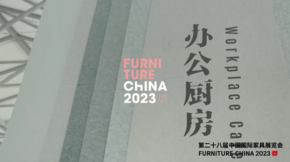 2023中国国际家具展览会——办公厨房