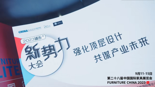 让流量成为销量，让企业成为品牌；强化顶层设计，共谋产业未来。