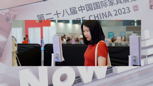 2023中国国际家具展览会9月11-15日盛大开幕